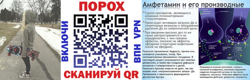 Amphetamine VHQ  Купить  Ядрин 