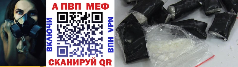 A-PVP СК  Купить закладки  Ядрин 