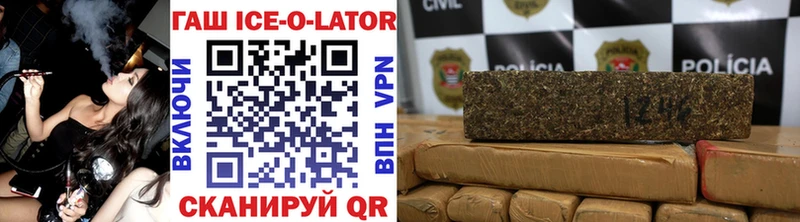 ГАШ Изолятор  Купить где  Ядрин 