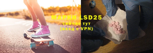 меф VHQ Хадыженск