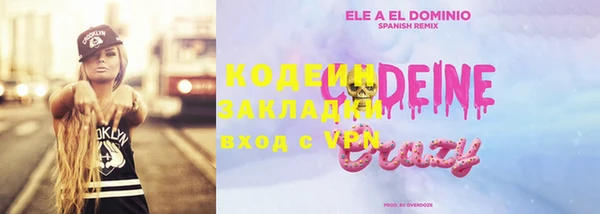 а пвп мука Фурманов