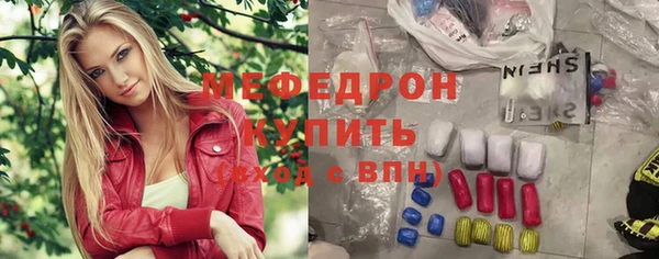 меф VHQ Хадыженск