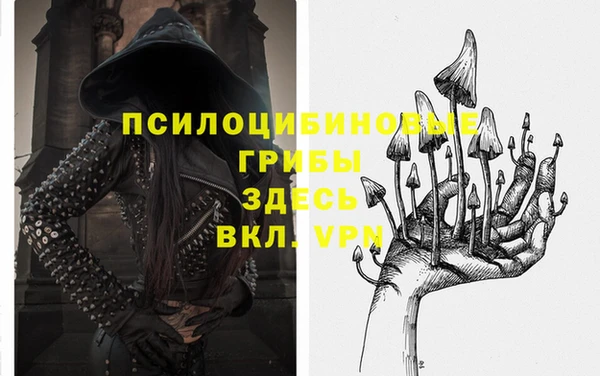 меф VHQ Хадыженск