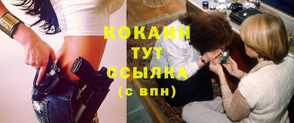 меф VHQ Хадыженск