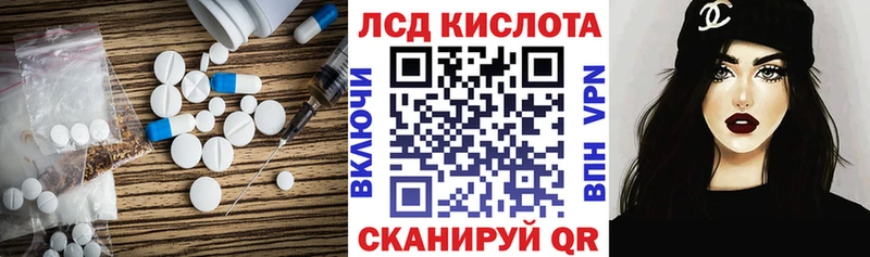 Купить Ядрин LSD-25 экстази ecstasy