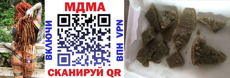 MDMA Molly  Купить где  Ядрин 