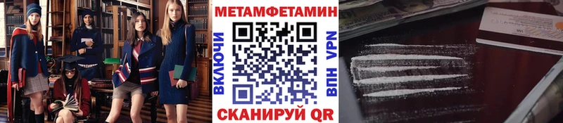 Купить где  Ядрин  МЕТАМФЕТАМИН винт 