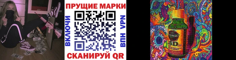 Наркотические марки 1,5мг  Купить  Ядрин